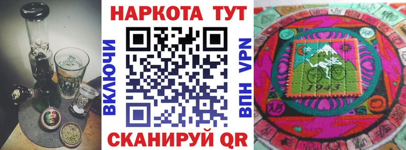 Наркота Сарапул МАРИХУАНА  А ПВП  Мефедрон  Кокаин 