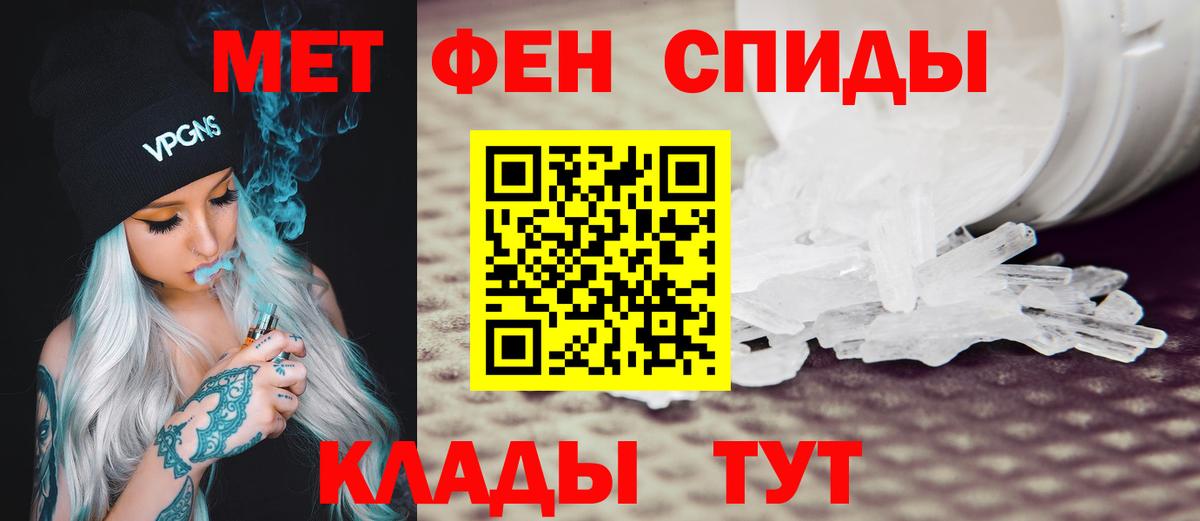 Амфетамин  Сарапул  Amphetamine VHQ 