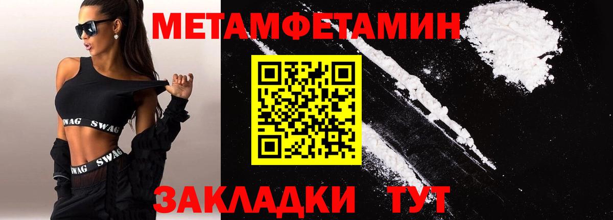 Амфетамин  АМФЕТАМИН 97%  Вход с VPN  Сарапул 