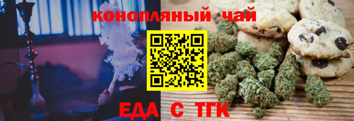 Cannafood конопля  Сарапул 