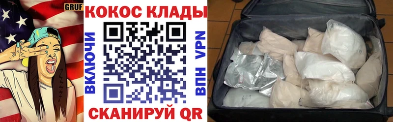 Cocaine 97%  Сарапул 