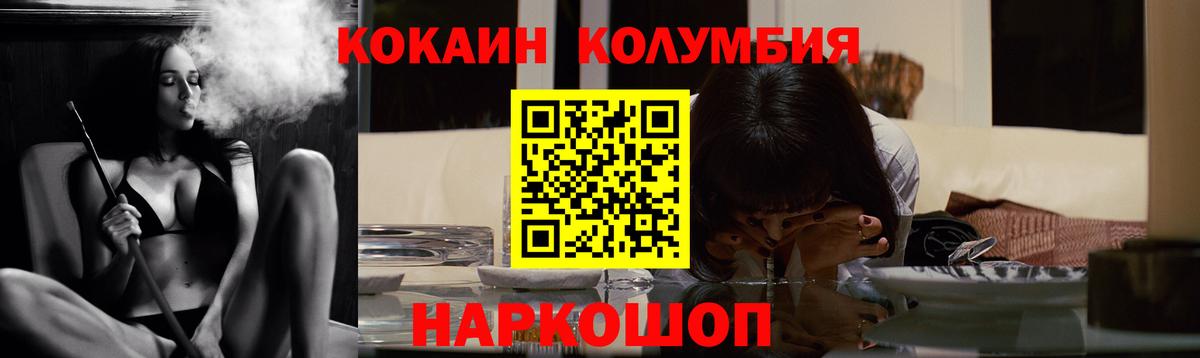 Кокаин  Сарапул  Кокаин Боливия 