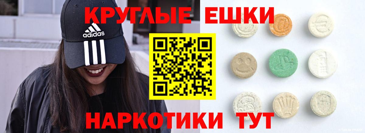 Экстази DUBAI Сарапул