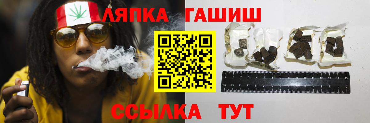 ГАШИШ гарик  Вход с VPN  Сарапул  ГАШ Ice-O-Lator 