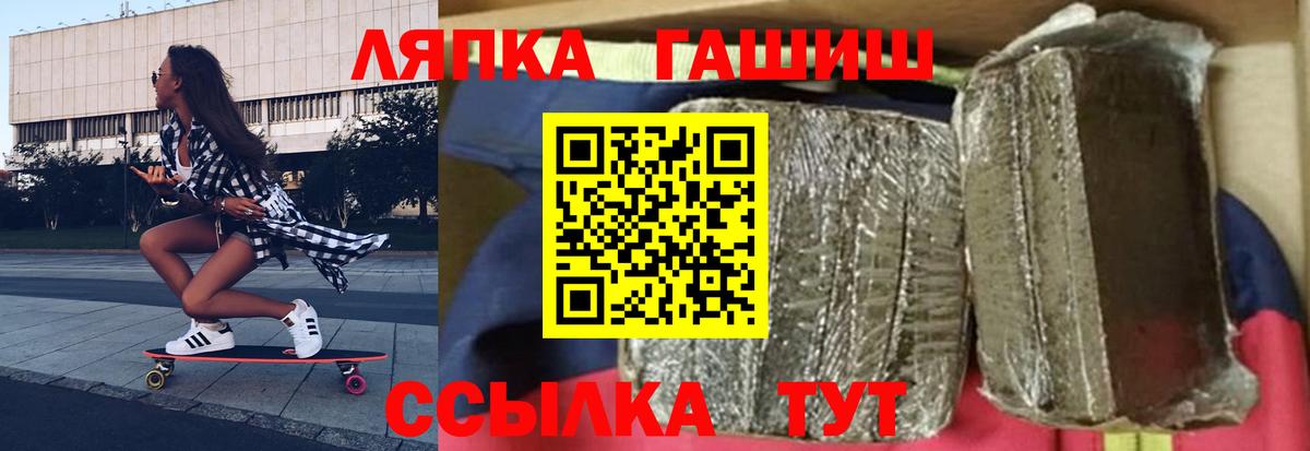 ГАШ hashish Сарапул