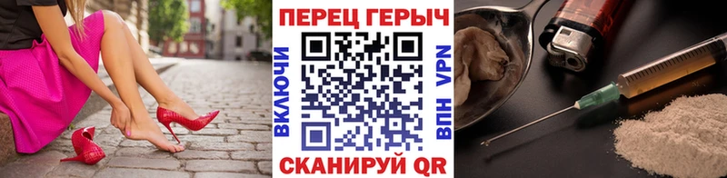 продажа наркотиков  Сарапул  Героин Heroin 
