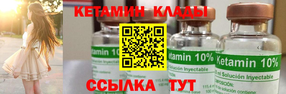 Сарапул  КЕТАМИН VHQ  МЕГА онион  маркетплейс какой сайт  Вход с VPN 