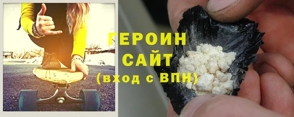мяу мяу кристалл Надым