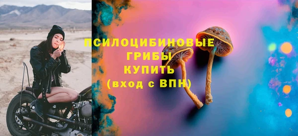 соль курить ск Нефтегорск