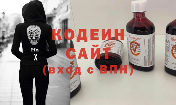 мескалин Нея