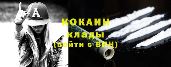не бодяженный Нефтекумск