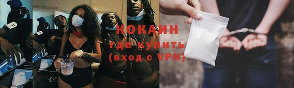 кокаин VHQ Навашино