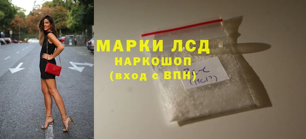 мяу мяу кристалл Богородск