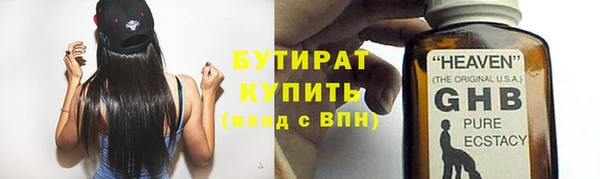 соль курить ск Нефтегорск