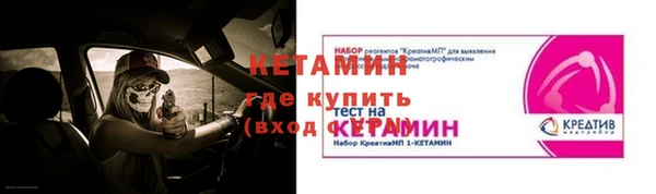 экстази Усмань