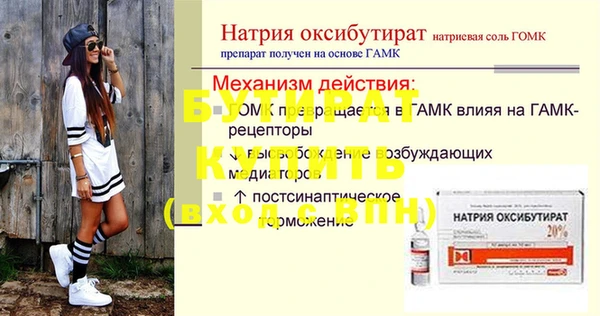 соль курить ск Нефтегорск