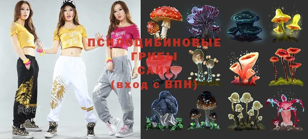 соль курить ск Нефтегорск