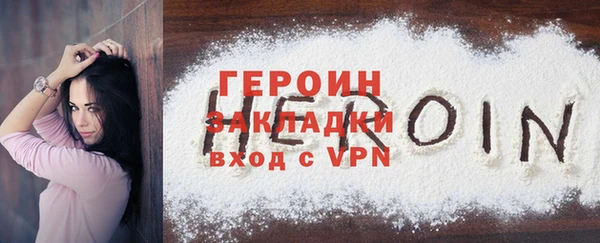 соль курить ск Нефтегорск