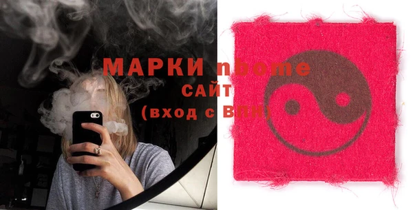 мескалин Нея