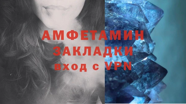 соль курить ск Нефтегорск