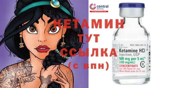 мескалин Нея