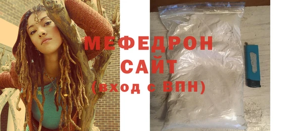 соль курить ск Нефтегорск