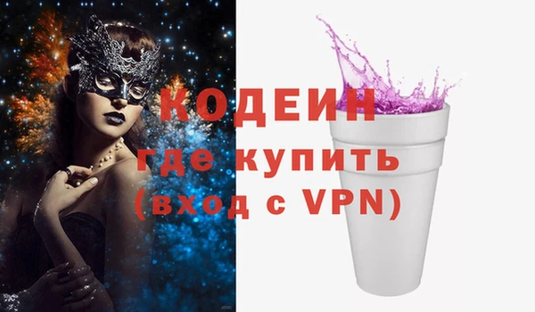 мескалин Нея
