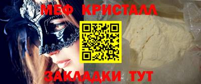 дистиллят марихуана Абакан