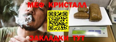 дистиллят марихуана Абакан