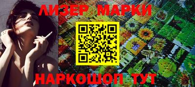 прущие крисы Балашиха