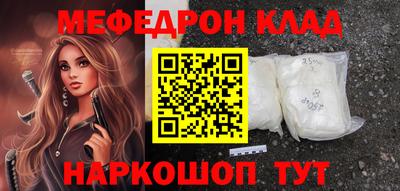 дистиллят марихуана Абакан