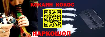 каннабис Абинск