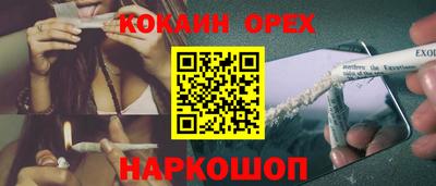 дистиллят марихуана Абакан