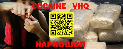 каннабис Абинск