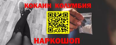 каннабис Абинск
