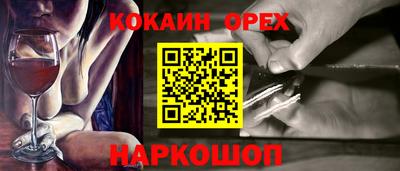 прущие крисы Балашиха