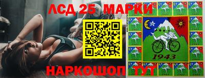 каннабис Абинск