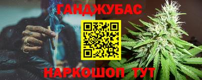 дистиллят марихуана Абакан