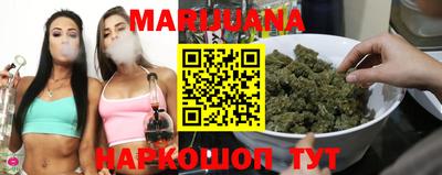 дистиллят марихуана Абакан