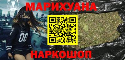 дистиллят марихуана Абакан