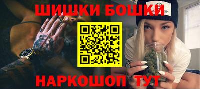 меф Балаково