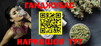 прущие крисы Балашиха