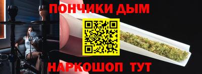 каннабис Абинск