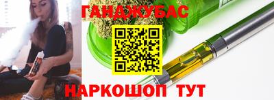 каннабис Абинск