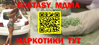 дистиллят марихуана Абакан