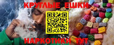 дистиллят марихуана Абакан