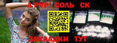 прущие крисы Балашиха