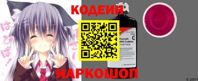 прущие крисы Балашиха