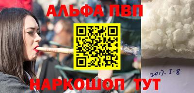 меф Балаково