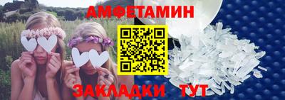 ALPHA-PVP Абакан
